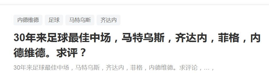 据转会专家迪马济奥透露，亚特兰大愿意开价2000万欧元求购热那亚后卫德拉古辛。